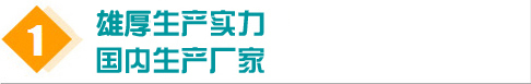 6年專注于智能停車場，客戶遍布全國各地